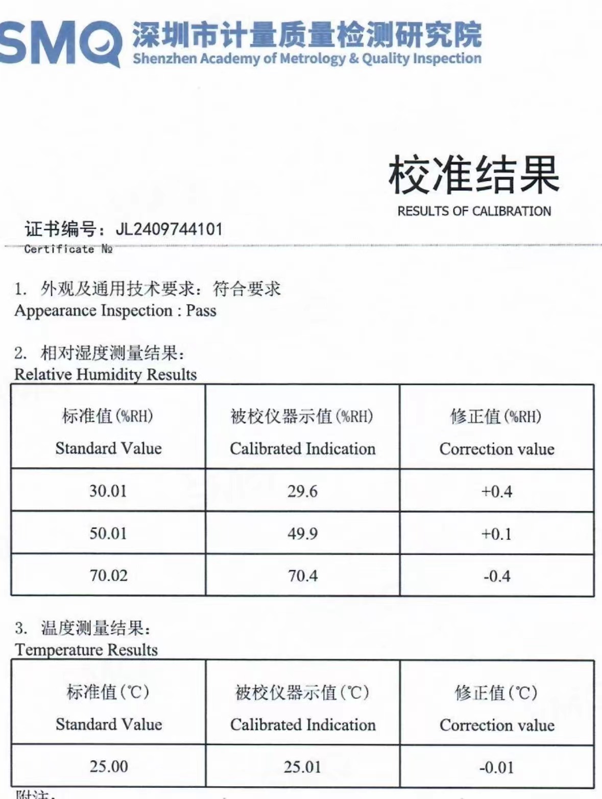 微信圖片_20240815113709.jpg